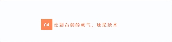 那个只会埋头做屏的“老实人”，终于杀进ChinaJoy了 