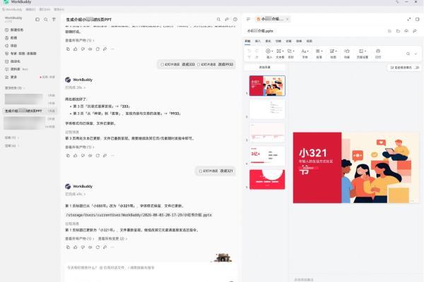 重磅！HUAWEI MateBook Fold非凡大师发布，WorkBuddy首发深度适配解锁桌面生产力新形态 
