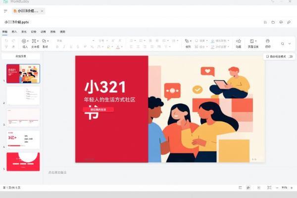 重磅！HUAWEI MateBook Fold非凡大师发布，WorkBuddy首发深度适配解锁桌面生产力新形态 