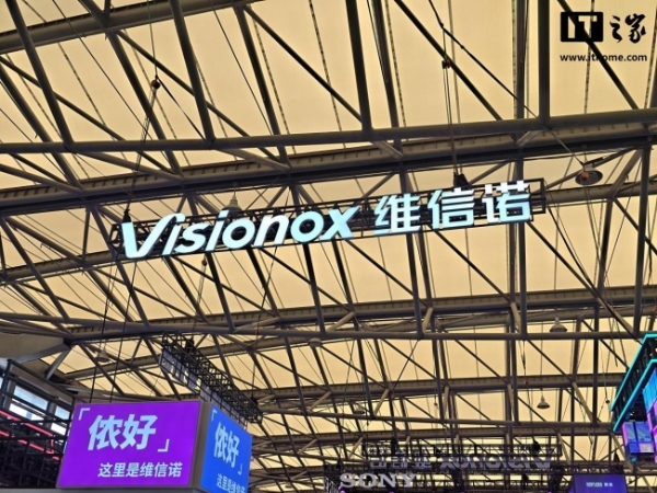 维信诺 ChinaJoy 首秀，全场景 OLED 布局一口气看完，蓝图乍现