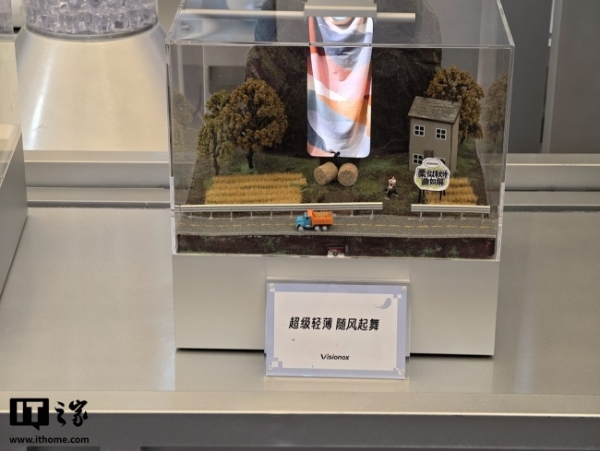 维信诺 ChinaJoy 首秀，全场景 OLED 布局一口气看完，蓝图乍现