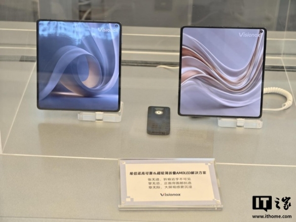 维信诺 ChinaJoy 首秀，全场景 OLED 布局一口气看完，蓝图乍现
