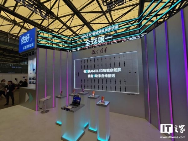 维信诺 ChinaJoy 首秀，全场景 OLED 布局一口气看完，蓝图乍现
