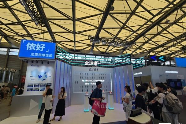 维信诺 ChinaJoy 首秀，全场景 OLED 布局一口气看完，蓝图乍现