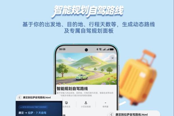 小艺 Claw 暑期玩法盘点：从旅行规划到照片创意，5 个功能实测好用 
