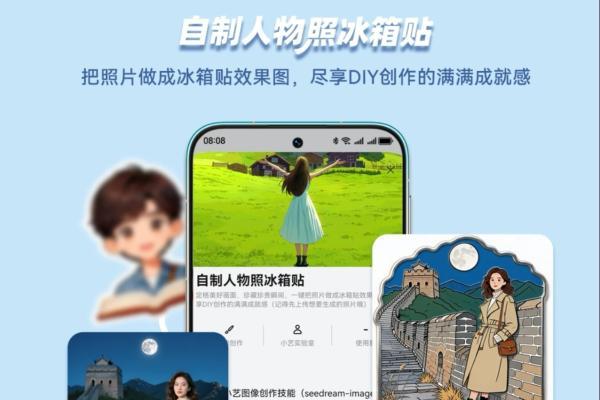 小艺 Claw 暑期玩法盘点：从旅行规划到照片创意，5 个功能实测好用 