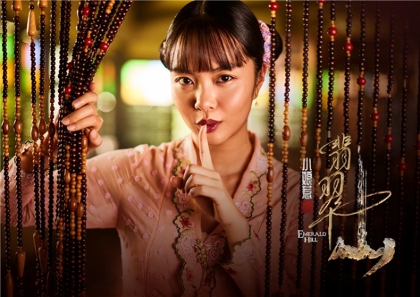 《小娘惹之翡翠山》热度飙升 黄暄婷凭“张安娜”交出亮眼口碑成绩单 