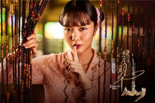 《小娘惹之翡翠山》热度飙升 黄暄婷凭“张安娜”交出亮眼口碑成绩单 