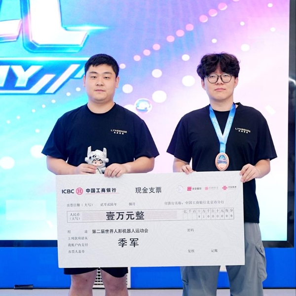 跻身世界人形机器人运动会工业场景赛全国前三，ROSS Harness 以全自主模式突破工业具身智能落地瓶颈 