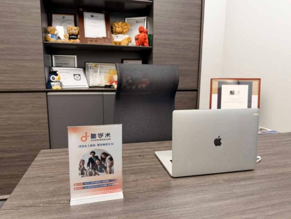 多学米以专业高效的语培服务，帮助跨国求学者拿到入场券 