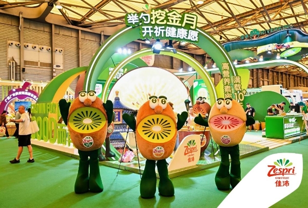 佳沛2026中秋限定礼盒系列在中国国际水果展隆重发布 