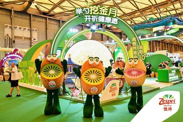 佳沛2026中秋限定礼盒系列在中国国际水果展隆重发布 