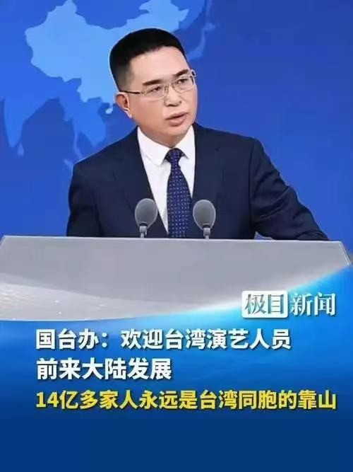 扎根横店两月，台青演员钱薇真：政策暖人心，逐梦正当时 