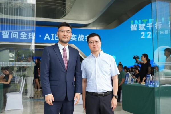 智赋千行新质领航，凯咤受邀出席互联网大会AI 出海实战研讨会 