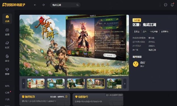 如图片无法显示，请刷新页面