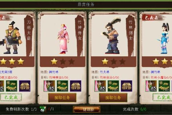 江湖录里悬赏行！996传奇盒子《鬼武江湖》铸就江湖新传说 