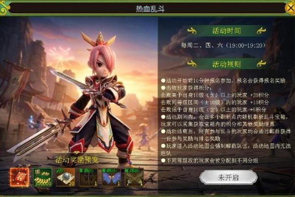 江湖录里悬赏行！996传奇盒子《鬼武江湖》铸就江湖新传说 