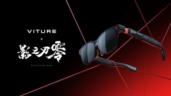 功夫朋克，跃然眼前：VITURE ×《影之刃零》收藏级联名 XR 眼镜科隆全球首发，今日开启预购 