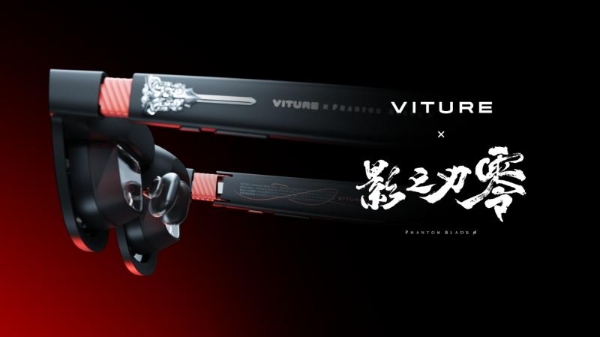 功夫朋克，跃然眼前：VITURE ×《影之刃零》收藏级联名 XR 眼镜科隆全球首发，今日开启预购 