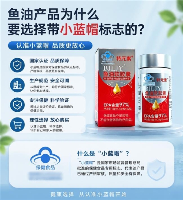 哪个鱼油性价比高？2026年鱼油TOP10综合参考与选购指南 