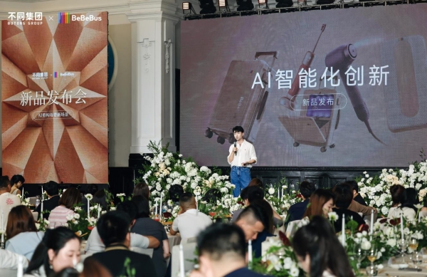净利润近翻倍、研发投入增长137.7%，不同集团（06090.HK）释放了什么新信号？ 