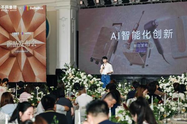 净利润近翻倍、研发投入增长137.7%，不同集团（06090.HK）释放了什么新信号？ 