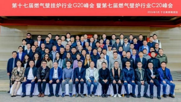 壁挂炉哪个牌子好？力科凭什么赢得全球1200万用户？ 