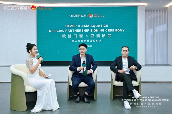 重磅官宣！欧哲门窗正式成为亚洲泳联官方合作伙伴 