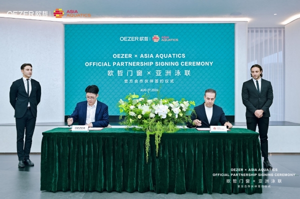 重磅官宣！欧哲门窗正式成为亚洲泳联官方合作伙伴 