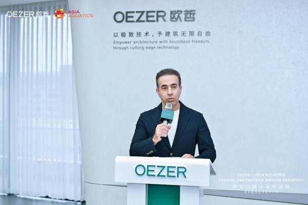 重磅官宣！欧哲门窗正式成为亚洲泳联官方合作伙伴 