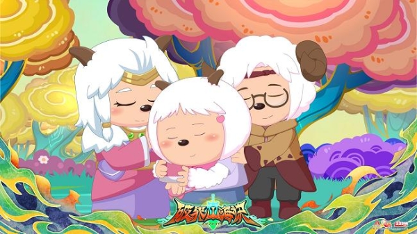 《喜羊羊与灰太狼之破界山海诀》：全员赤诚，双向奔赴诠释守护群像 