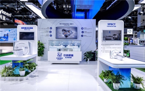 点亮核技之光，中核粒子携三大自主核医疗装备重磅亮相China-Hospeq 2026展会 