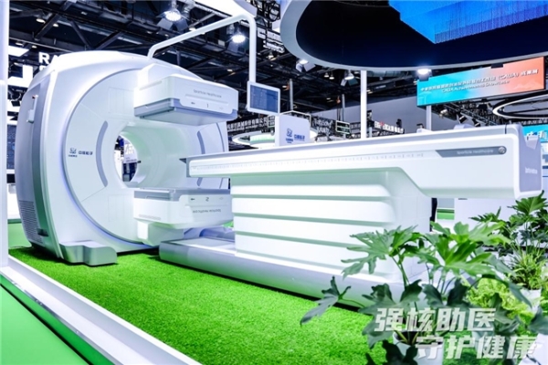 点亮核技之光，中核粒子携三大自主核医疗装备重磅亮相China-Hospeq 2026展会 