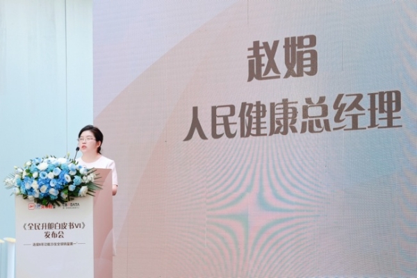 从“一张沙发”到“一种生活”，芝华仕头等舱发布《全民升舱白皮书VI》 