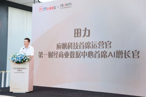 从“一张沙发”到“一种生活”，芝华仕头等舱发布《全民升舱白皮书VI》 