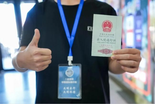 在锡林郭勒“跨境串门"成日常！二连浩特至扎门乌德跨境一日游正式开通 