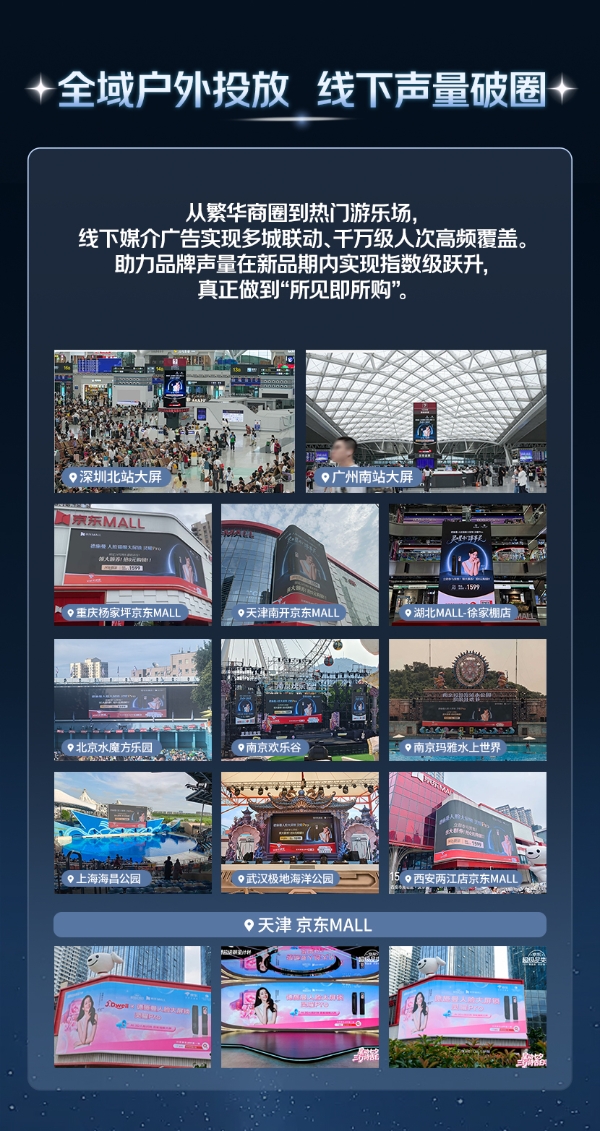 首发28小时登顶智能锁TOP1，德施曼灵曜系列刷新京东新品首发纪录 