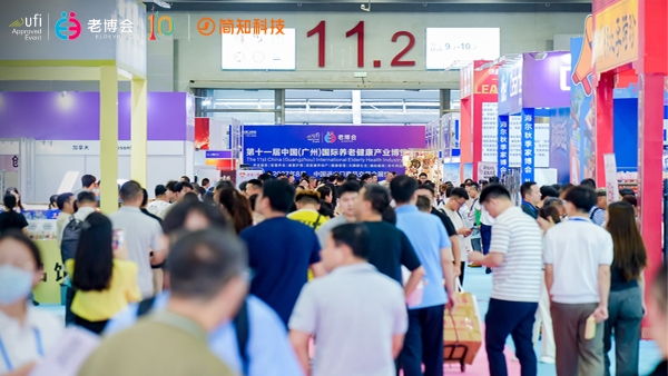 十载盛会启幕｜简知科技深耕老年教育，AI大模型让“银发课堂”搬进千家万户 