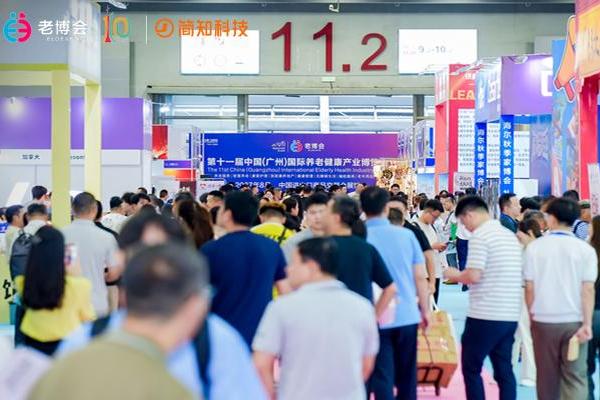 十载盛会启幕｜简知科技深耕老年教育，AI大模型让“银发课堂”搬进千家万户 