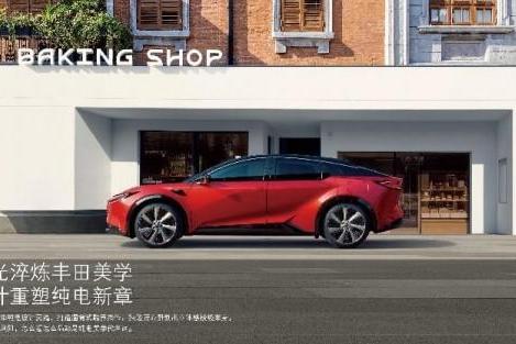 一汽丰田2027款bZ5焕新上市—— IT'S TiME 4.0 “品质，定义智电时代” 