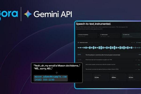 Agora 携手 Google Gemini 3.5 Transcribe，共同加速对话式 AI 应用落地 
