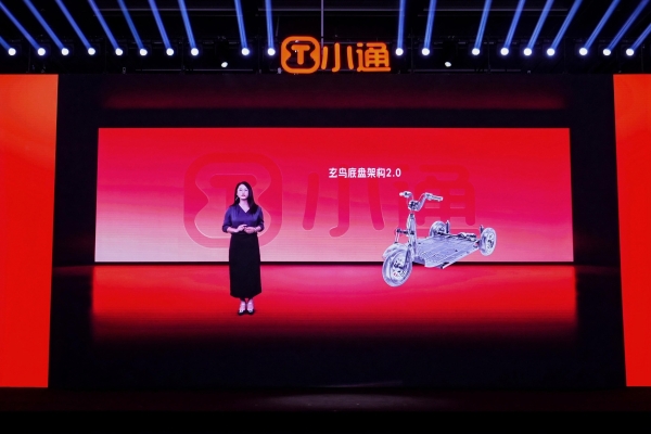 小通玄鸟底盘架构2.0正式发布，三大技术升级焕新休闲三轮驾乘体验 