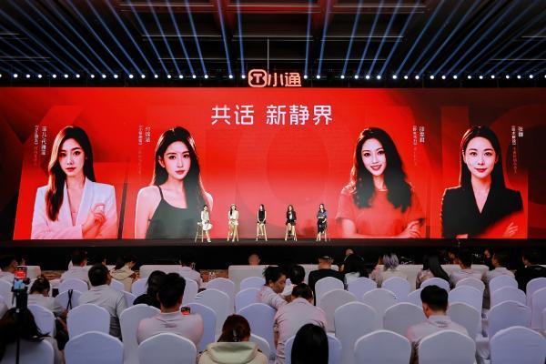 小通玄鸟底盘架构2.0正式发布，三大技术升级焕新休闲三轮驾乘体验 