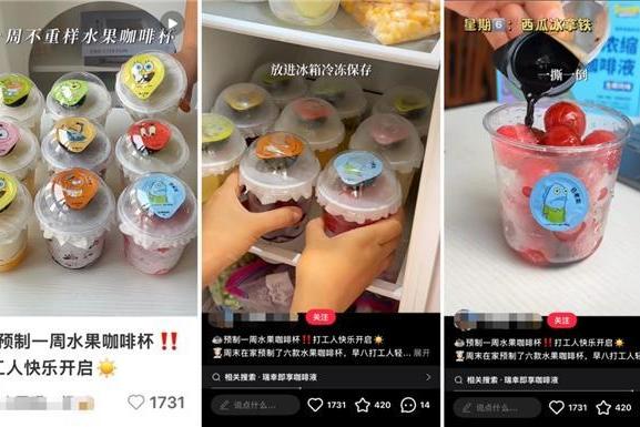 “万物皆可咖啡液”引发网友DIY自创，瑞幸即享咖啡液销量破10亿杯 