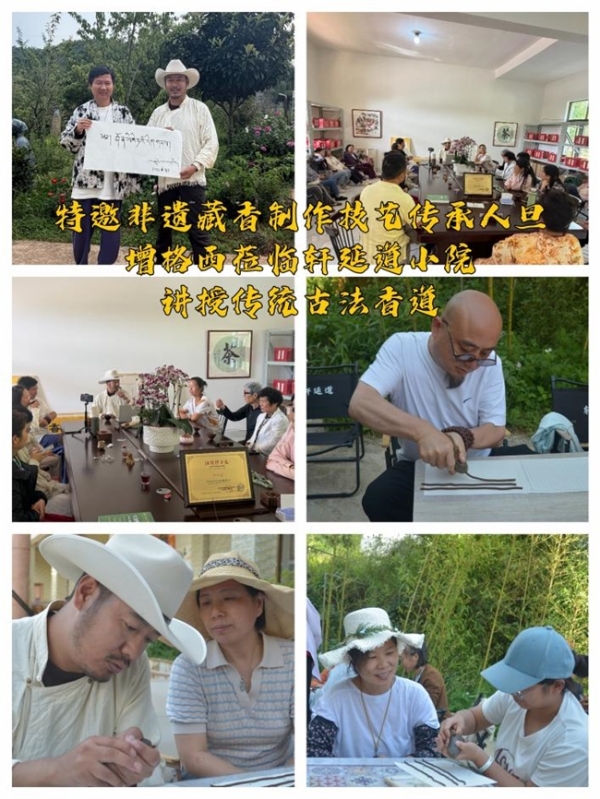 东西方智慧融合：个体化康养的新范式 