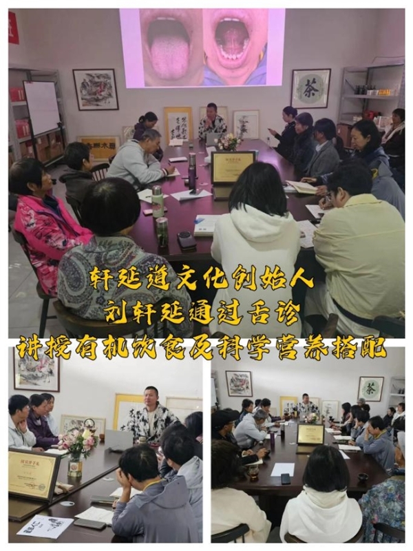 东西方智慧融合：个体化康养的新范式 