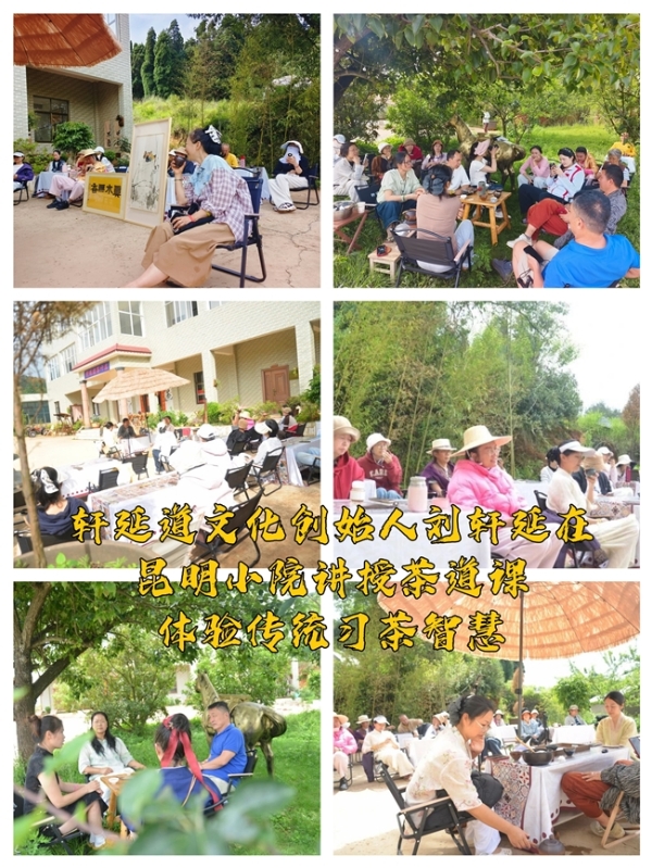 东西方智慧融合：个体化康养的新范式 