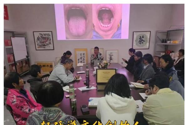 东西方智慧融合：个体化康养的新范式 