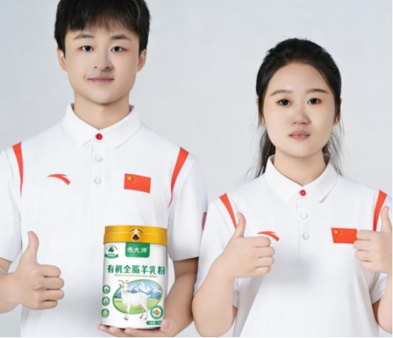慢病人群膳食适配研究：低GI羊奶粉2026什么品牌适合控糖？血糖影响测评参考 