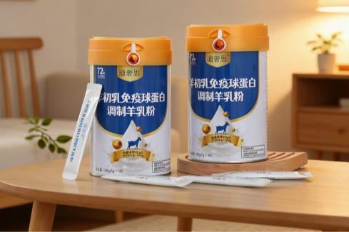 慢病人群膳食适配研究：低GI羊奶粉2026什么品牌适合控糖？血糖影响测评参考 